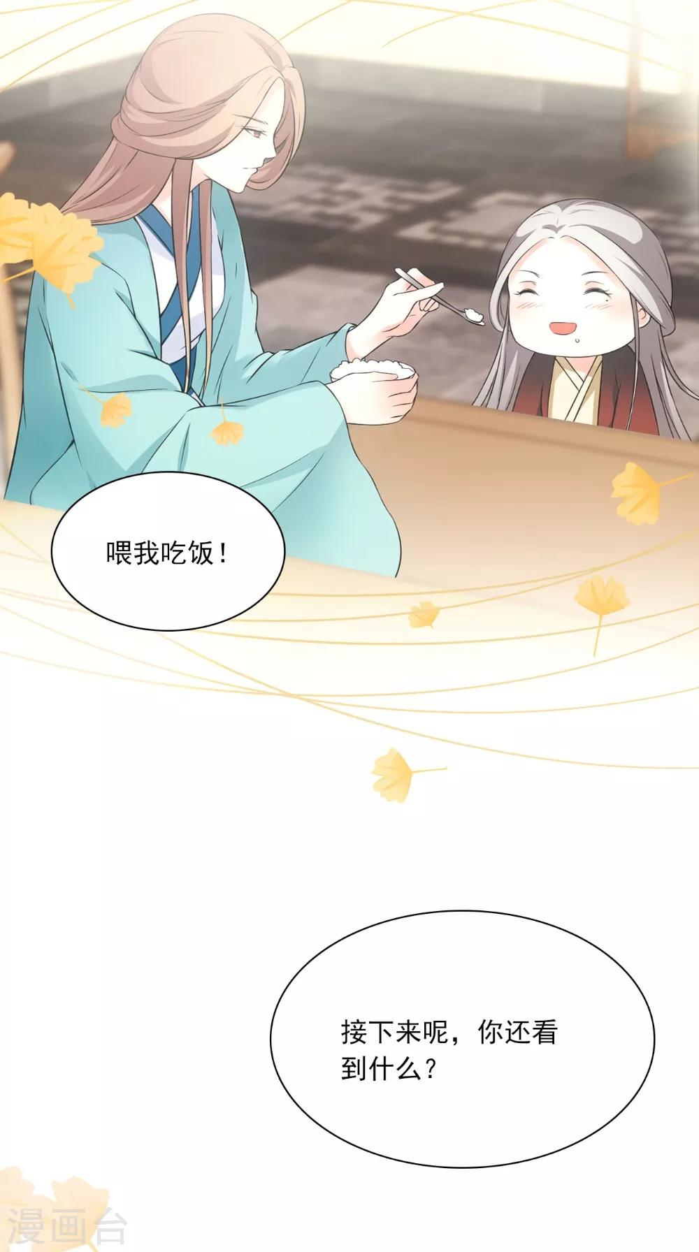 第130话 癔症28