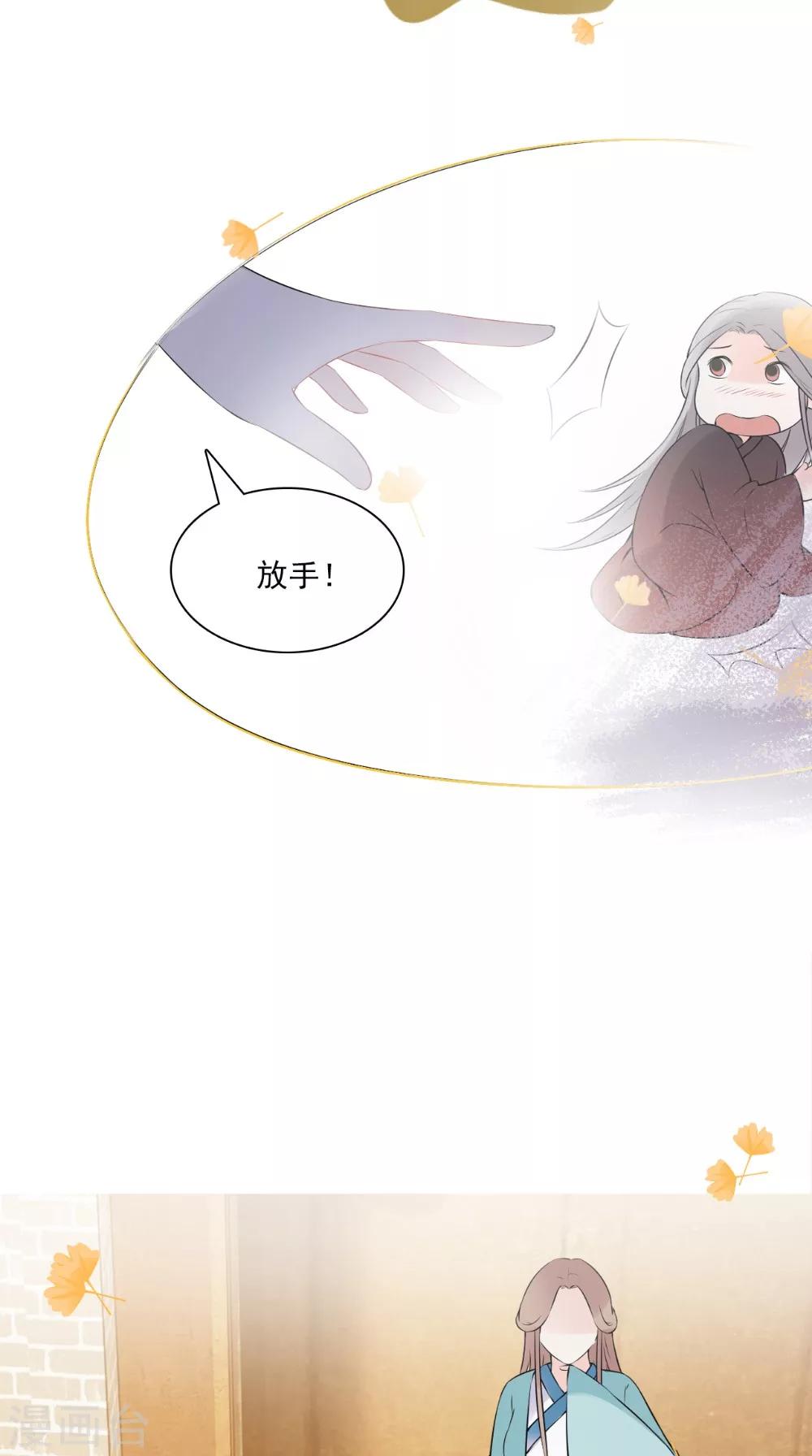 第130话 癔症34