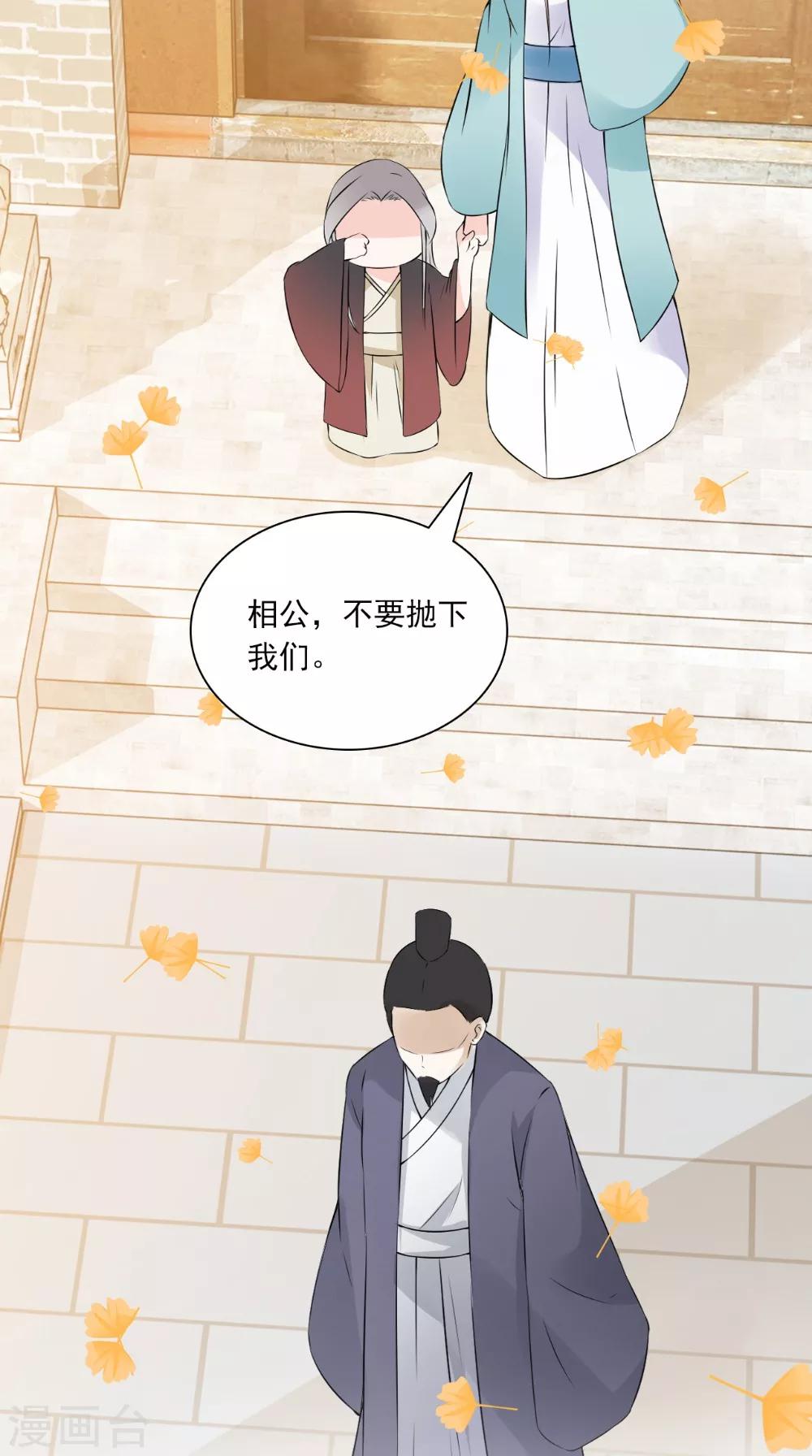 第130话 癔症35