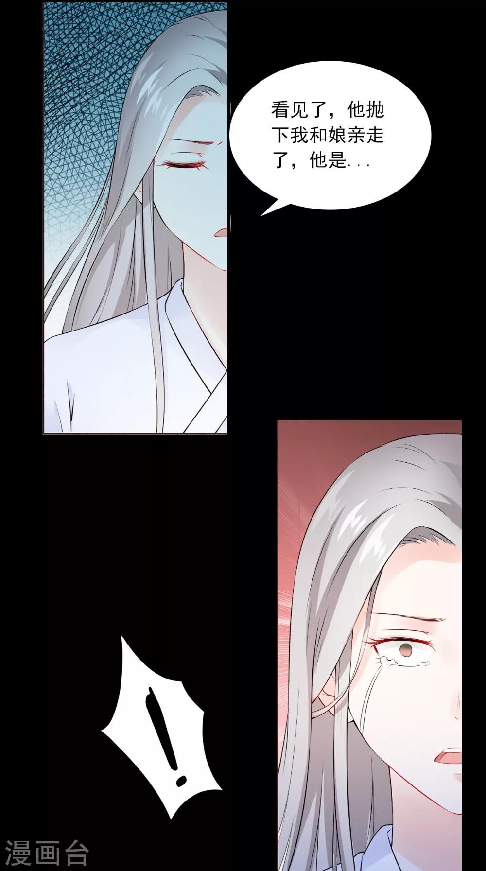第130话 癔症39