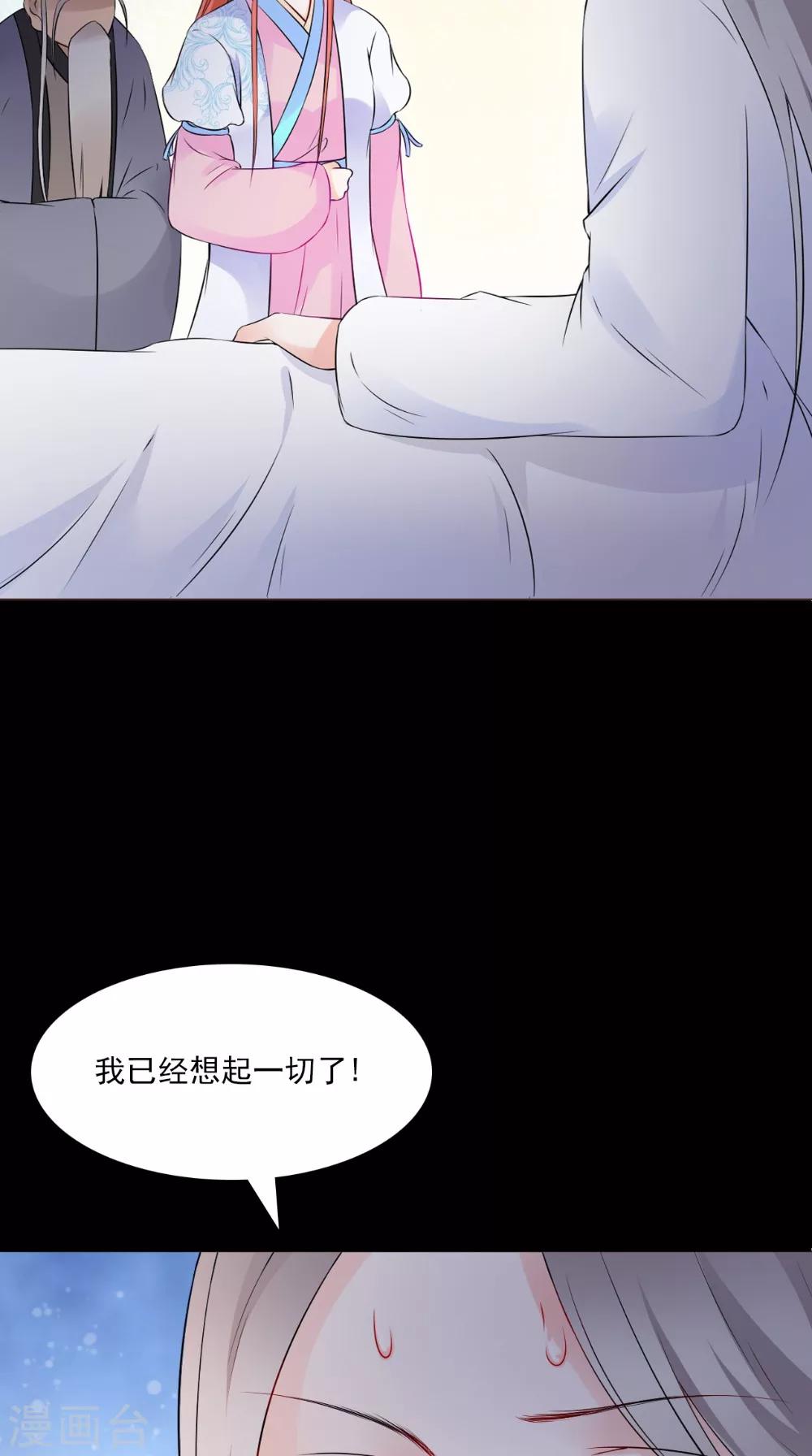 第130话 癔症41