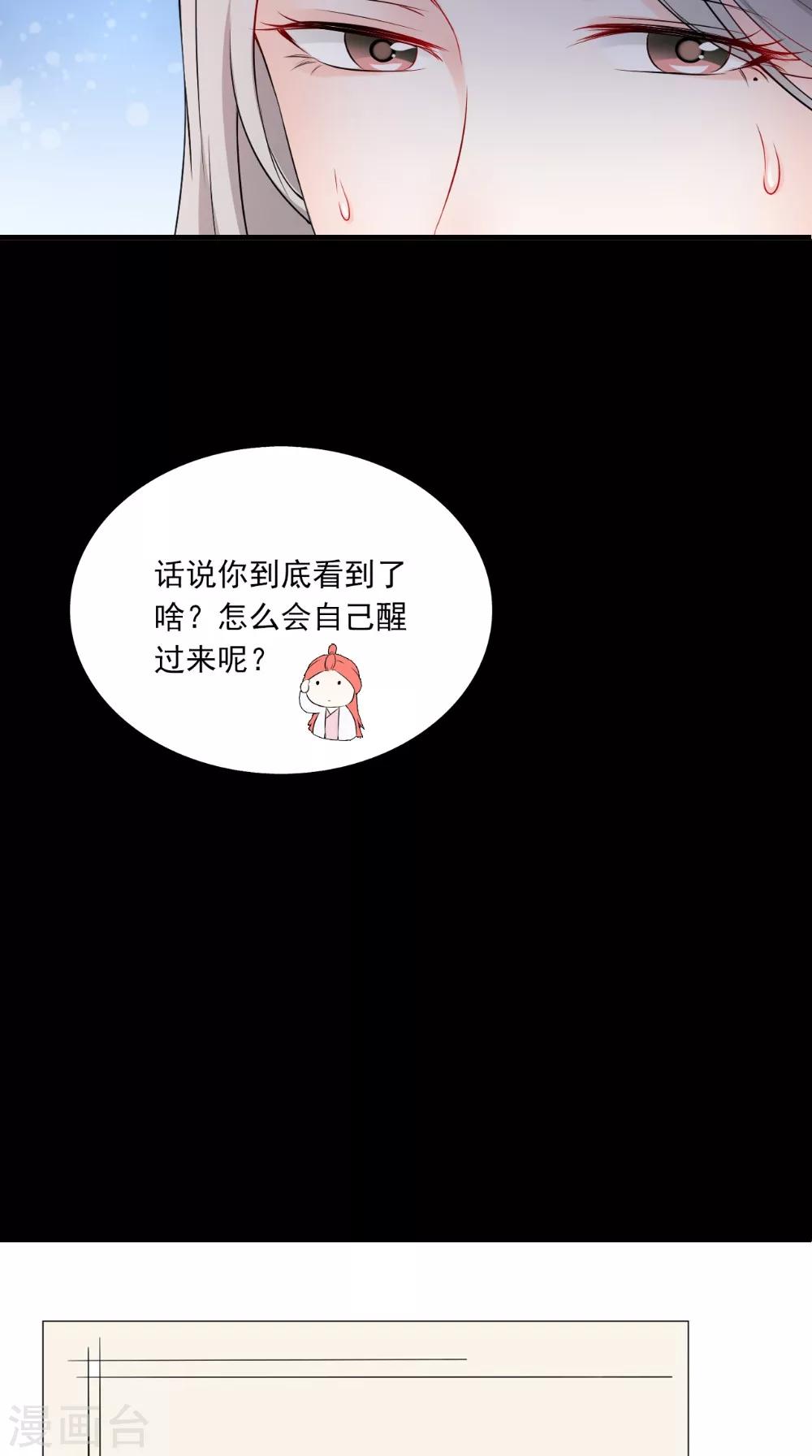 第130话 癔症42