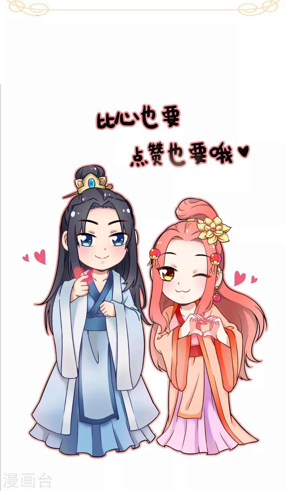 第130话 癔症44