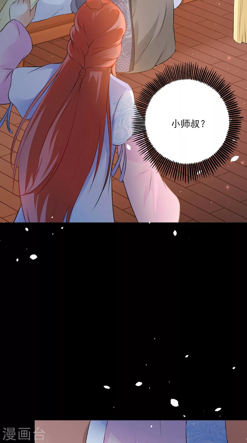 第130话 癔症8