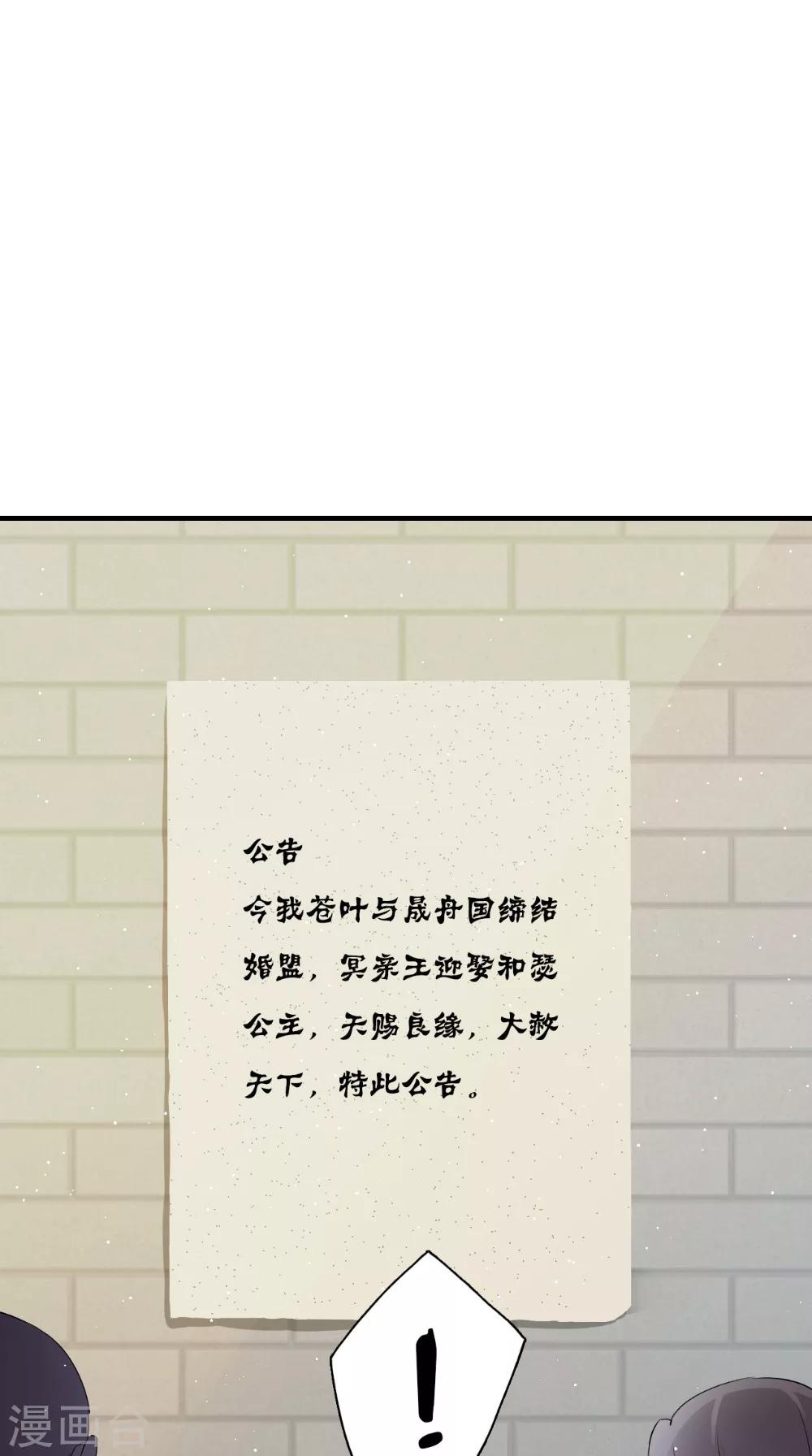 第131话 撕皇榜19