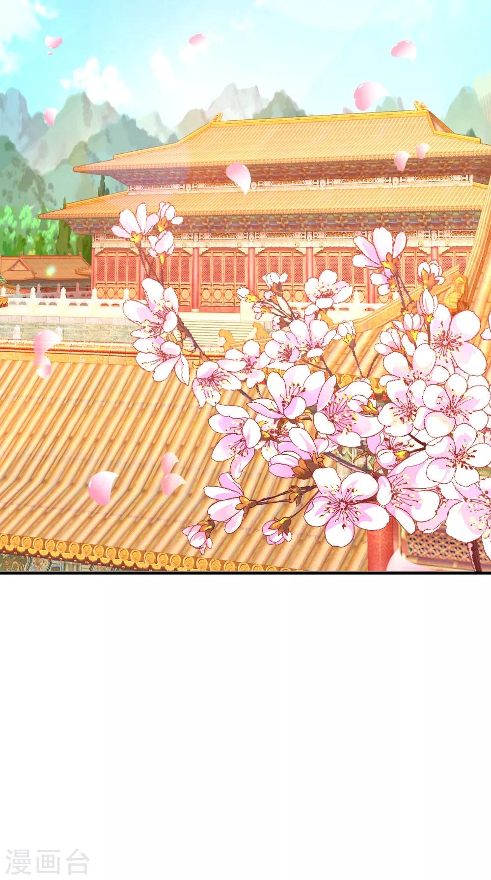 第131话 撕皇榜2