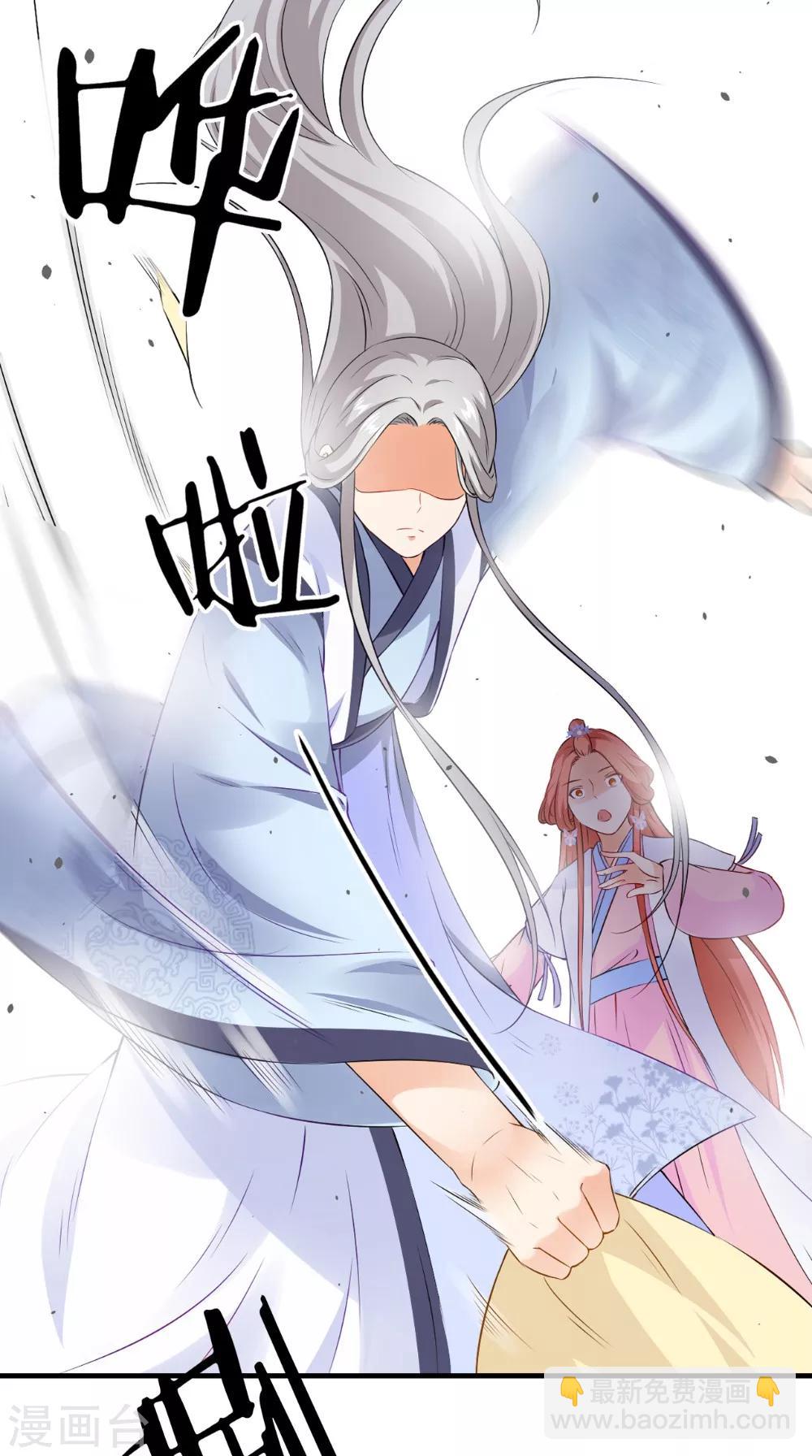 第131话 撕皇榜23