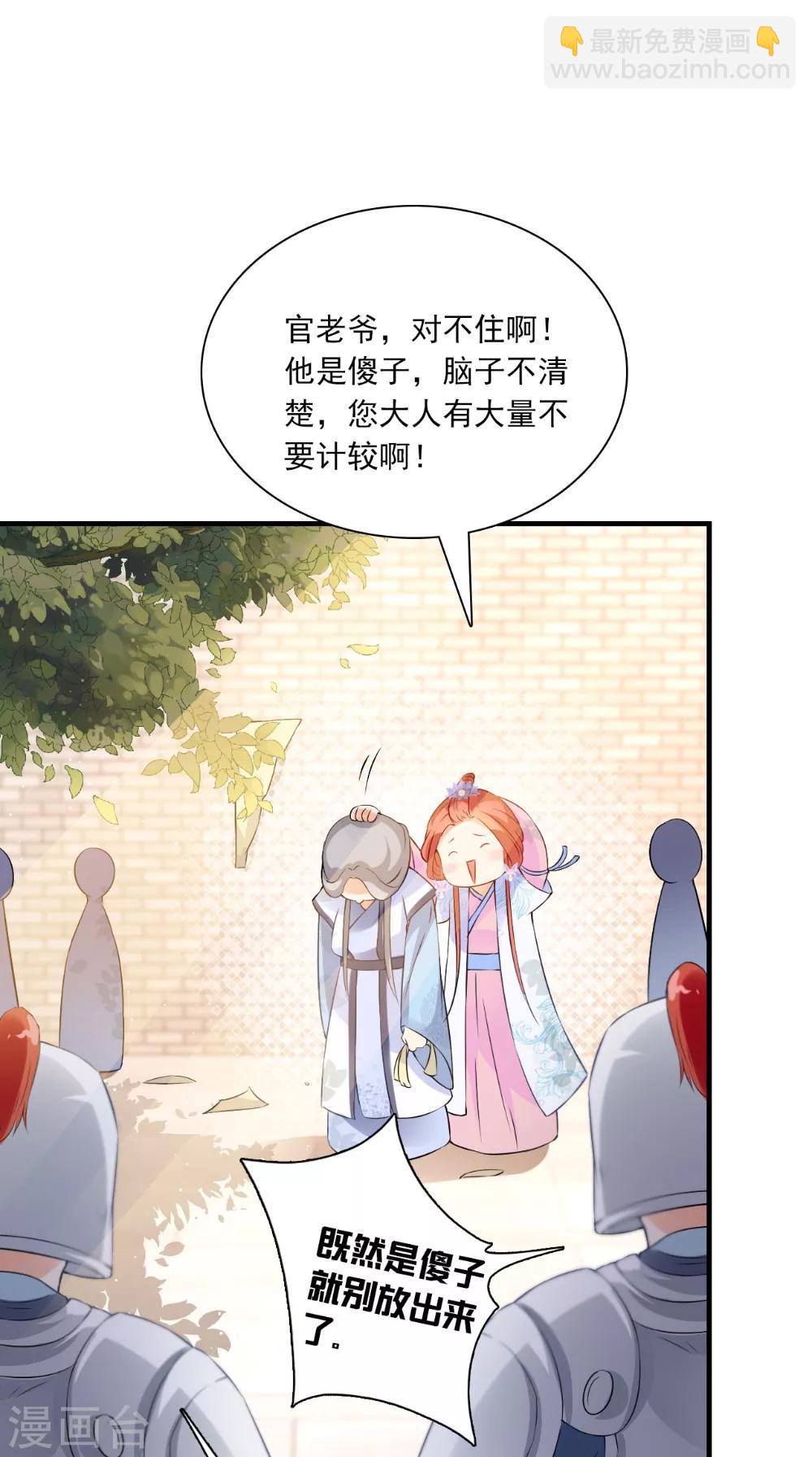 第131话 撕皇榜27