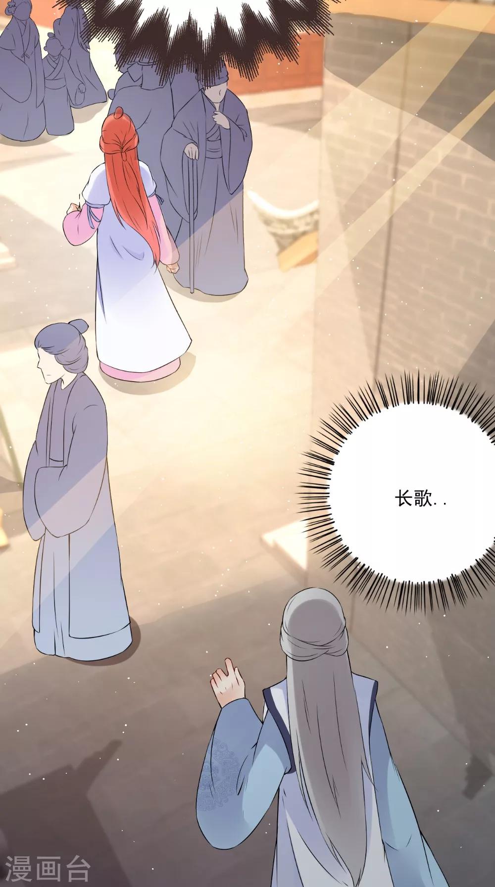第131话 撕皇榜41