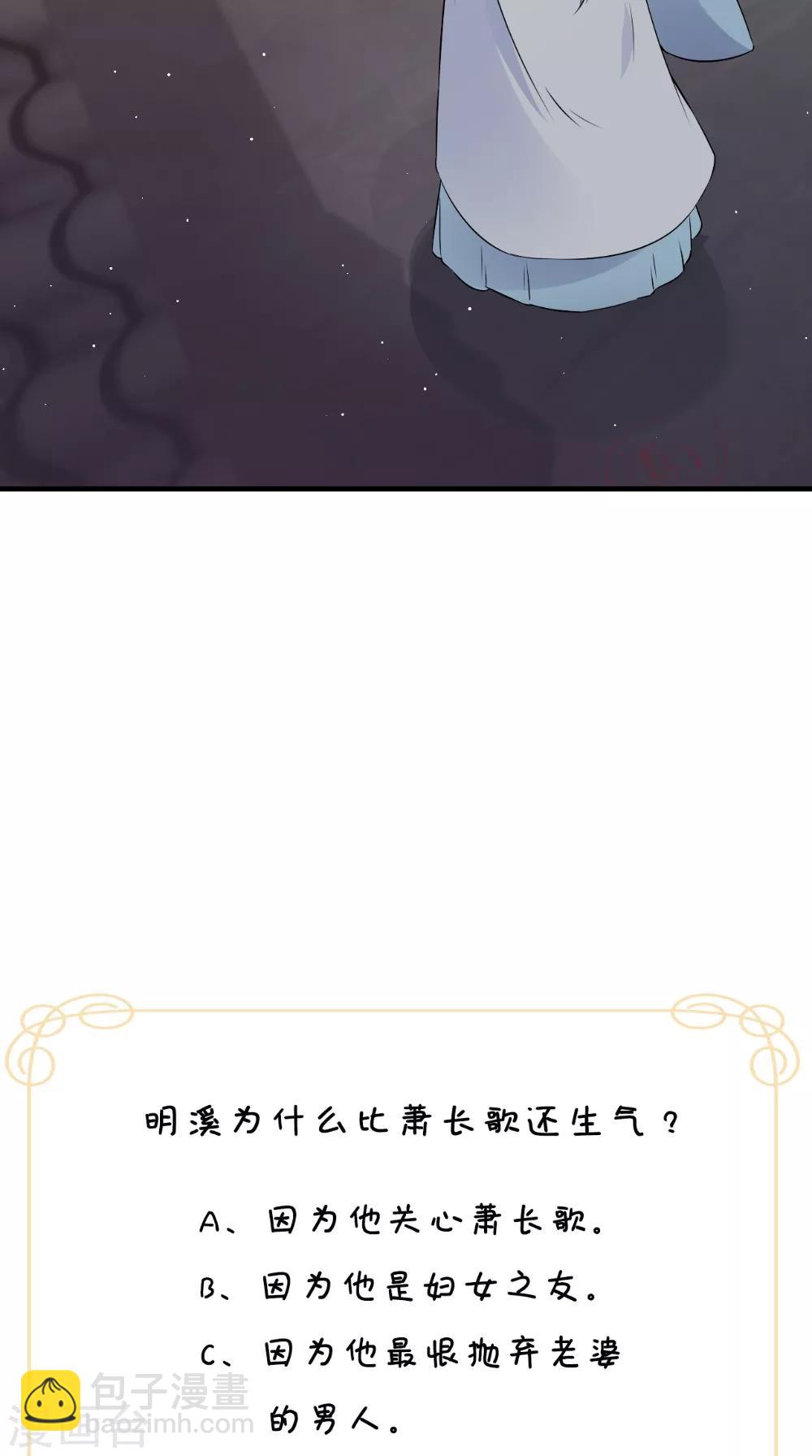 第131话 撕皇榜42