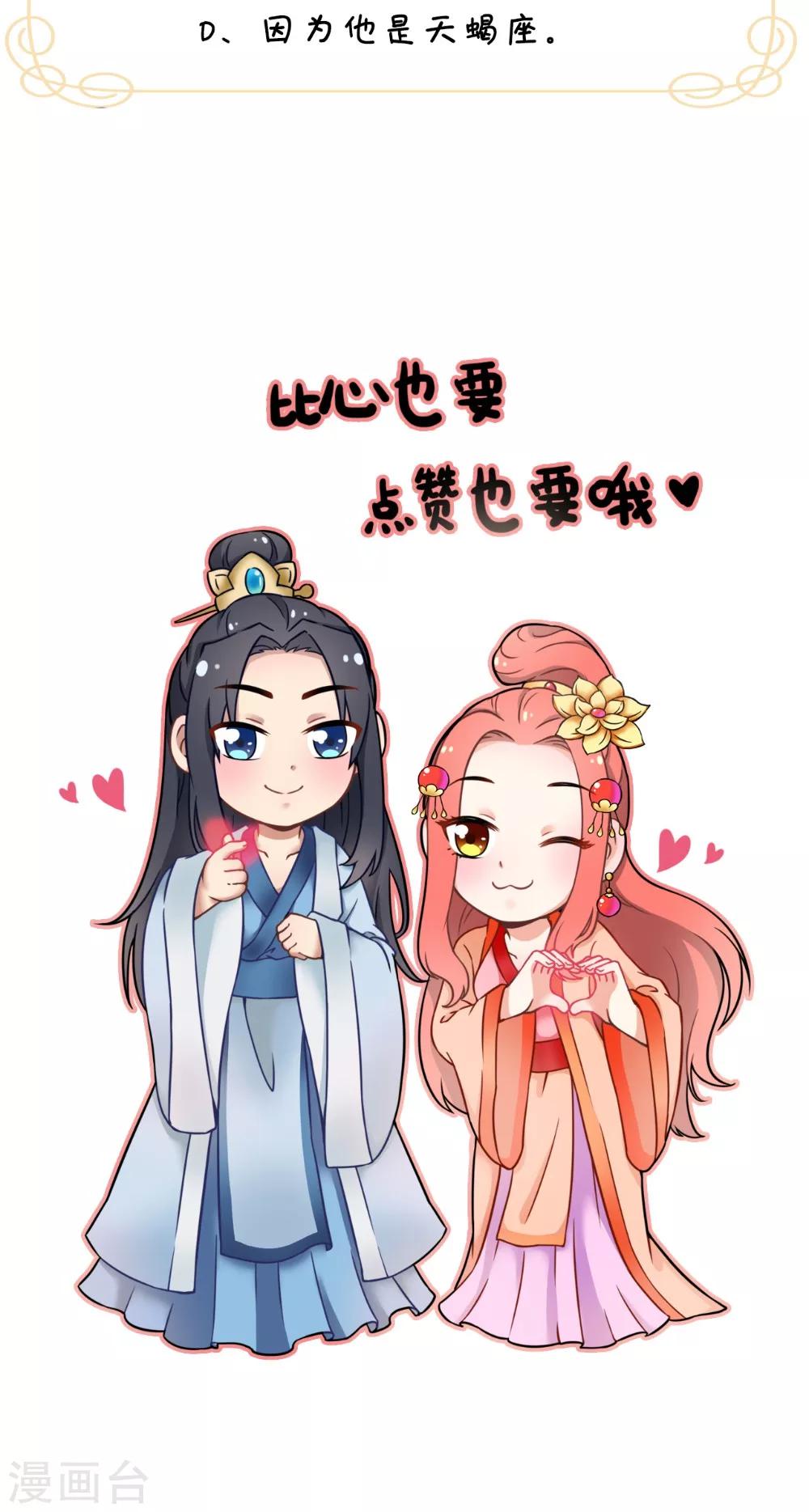 第131话 撕皇榜43