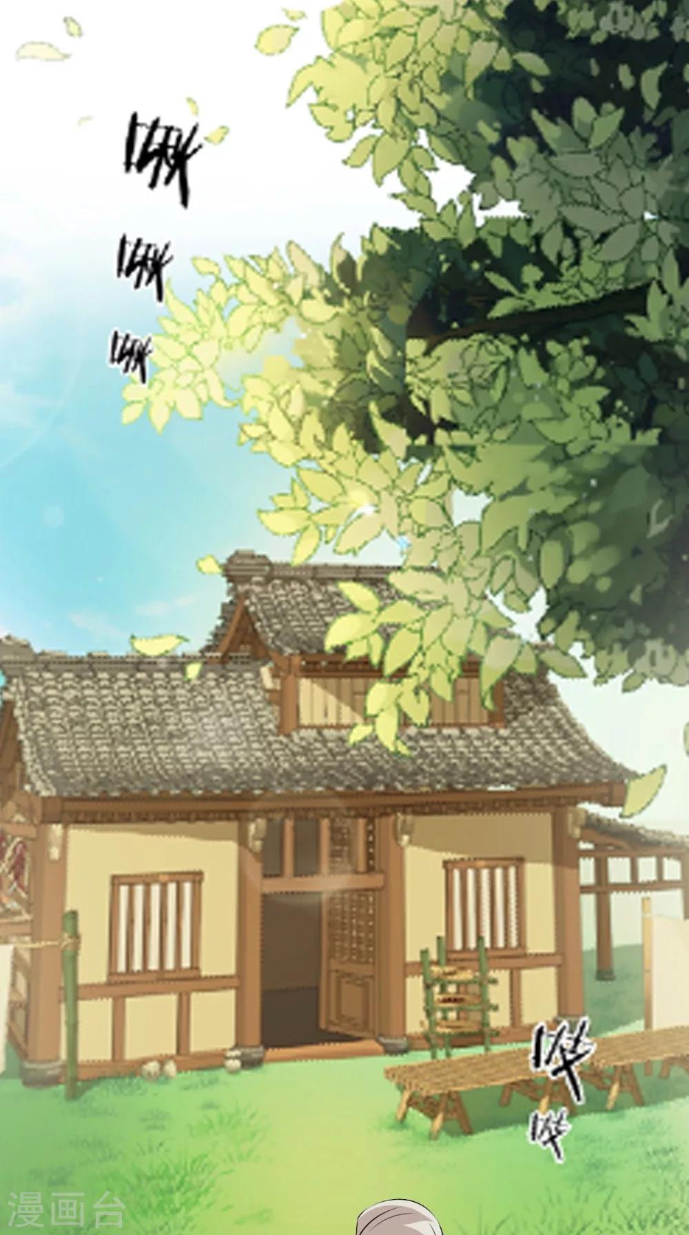 第131话 撕皇榜9