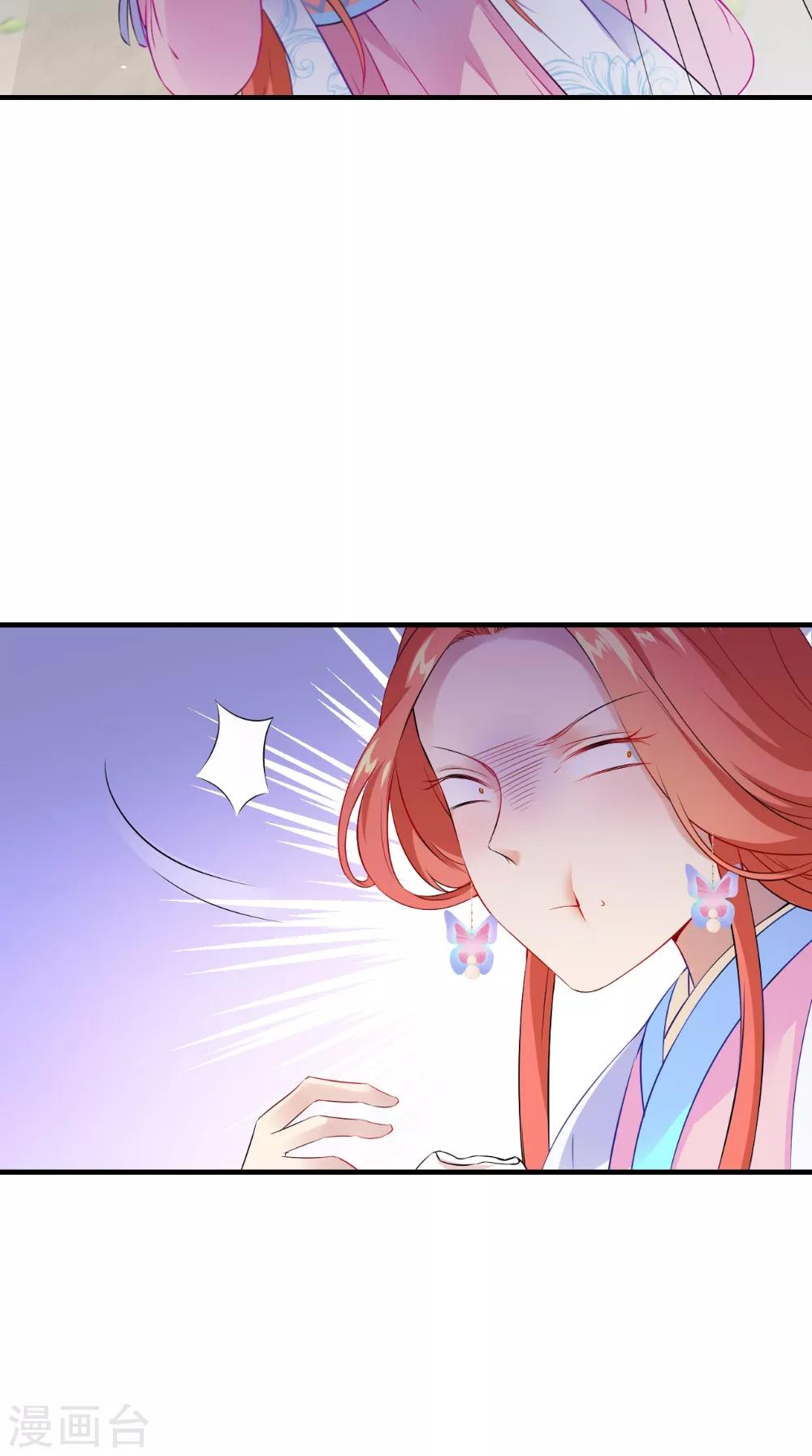 第132话 混乱追逐战10