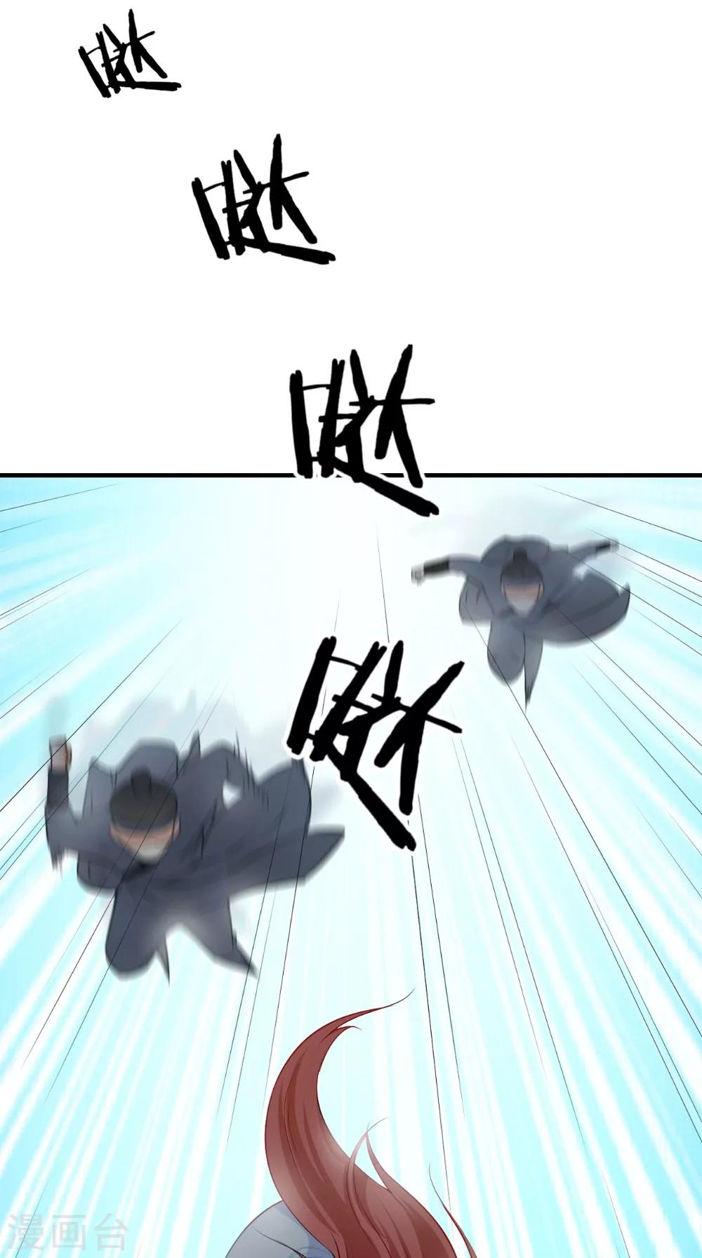 第132话 混乱追逐战11