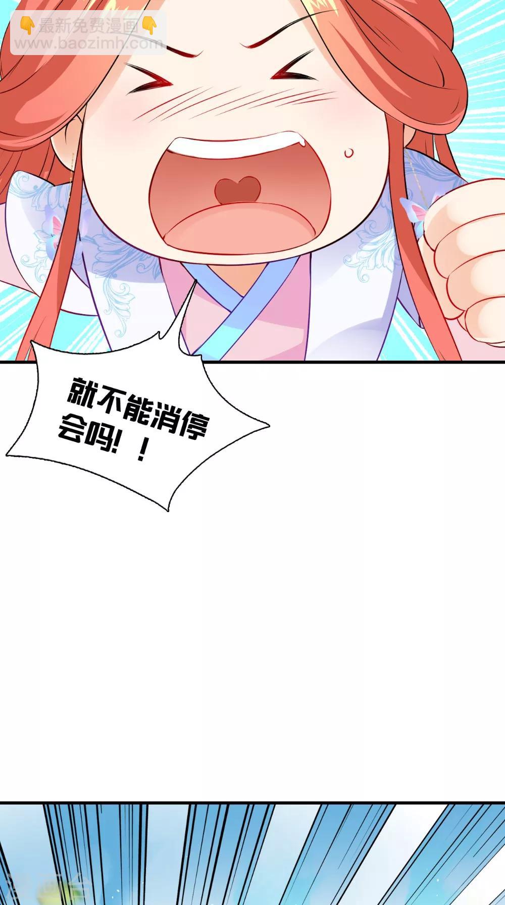 第132话 混乱追逐战13