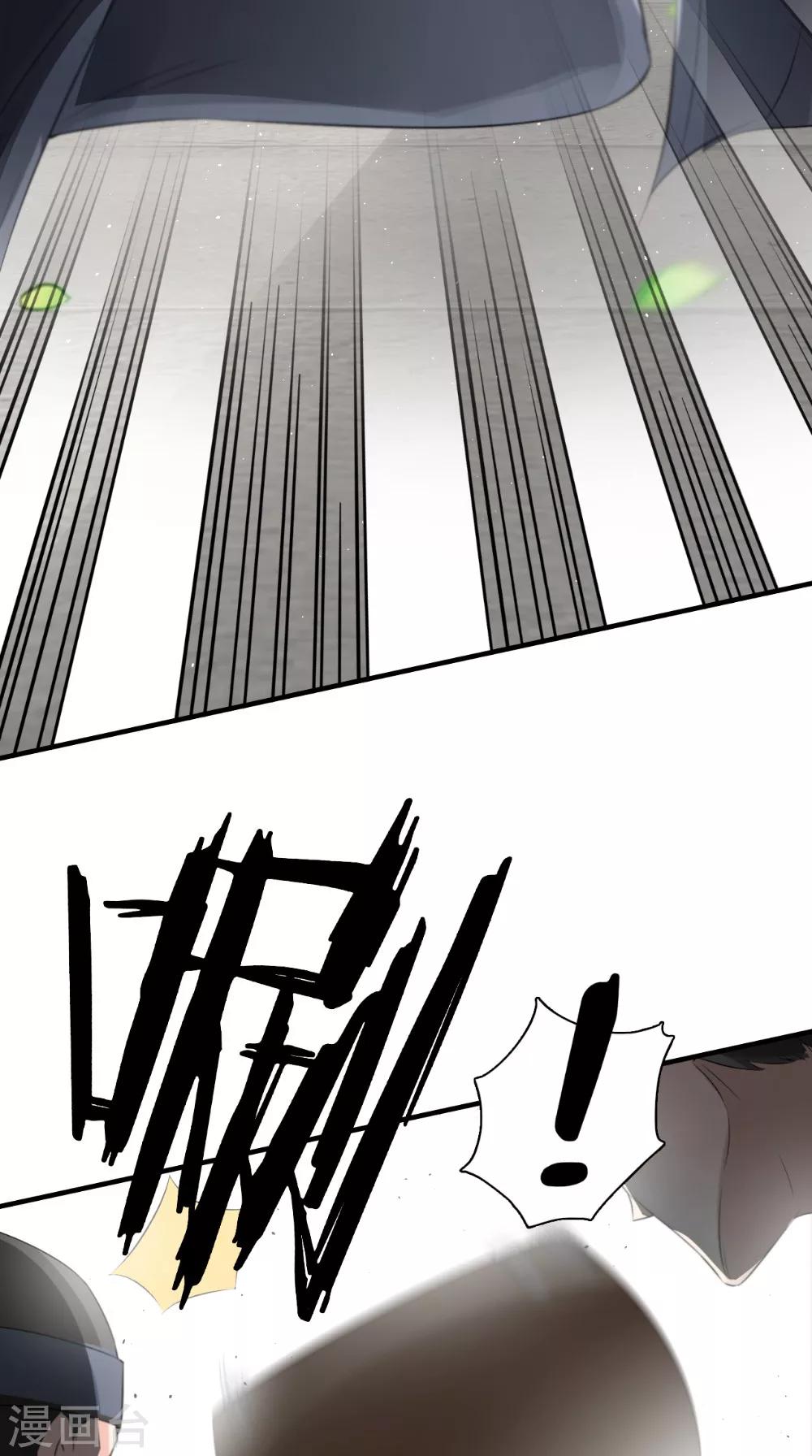 第132话 混乱追逐战16