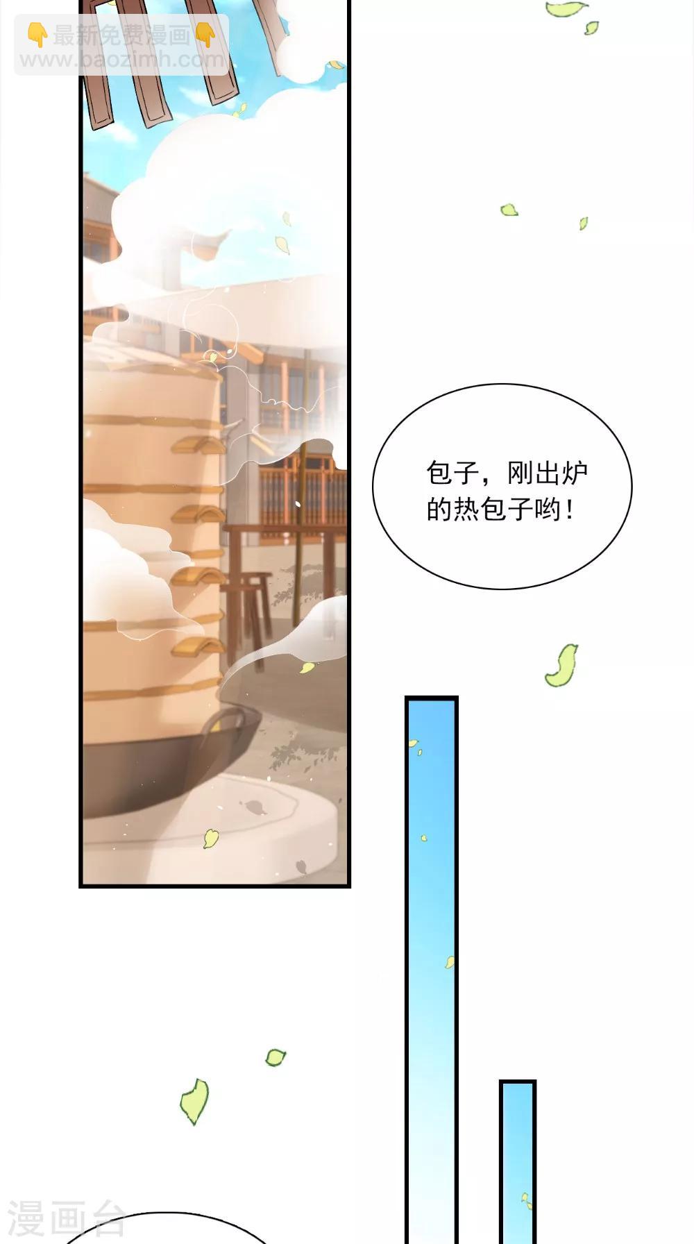 第132话 混乱追逐战2