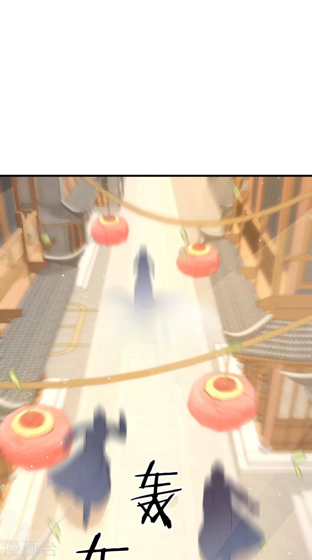 第132话 混乱追逐战26