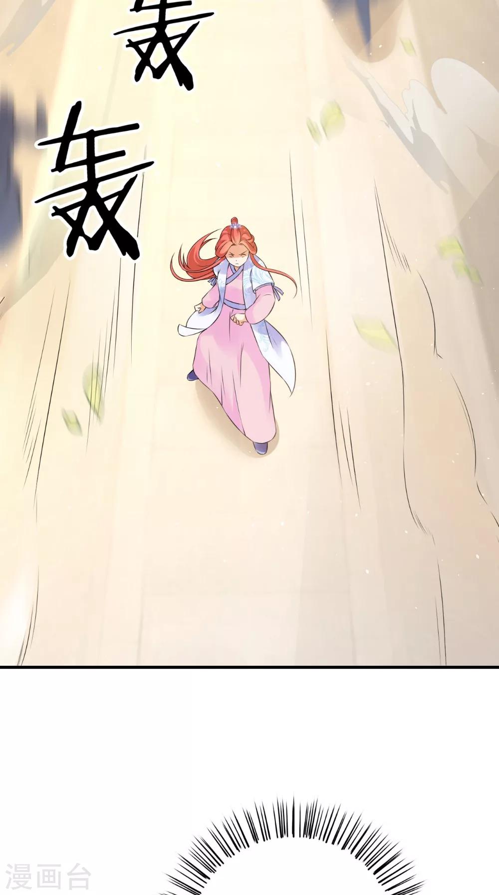 第132话 混乱追逐战27