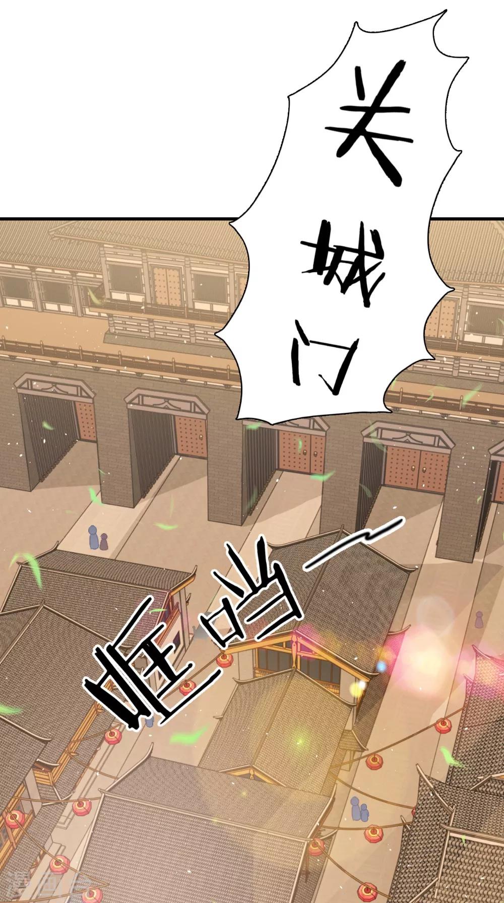 第132话 混乱追逐战35