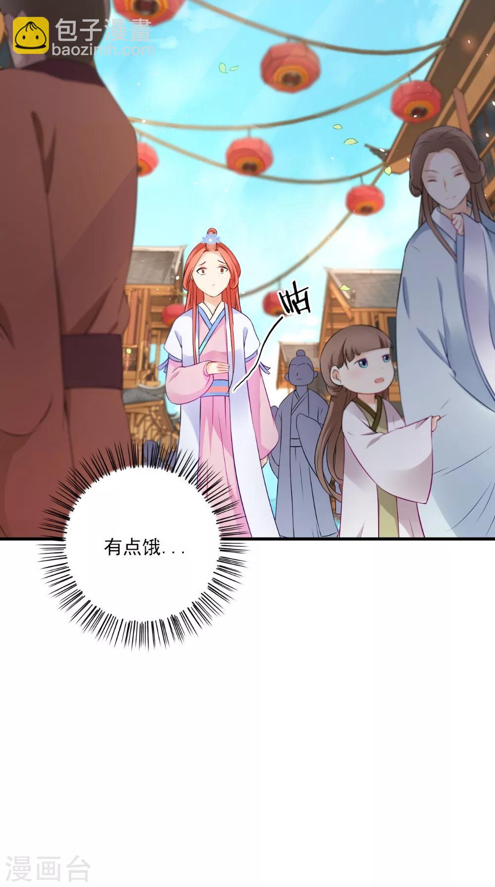 第132话 混乱追逐战4