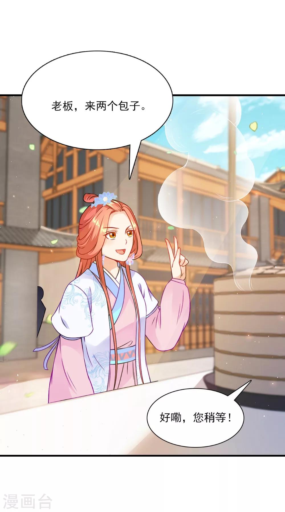 第132话 混乱追逐战5