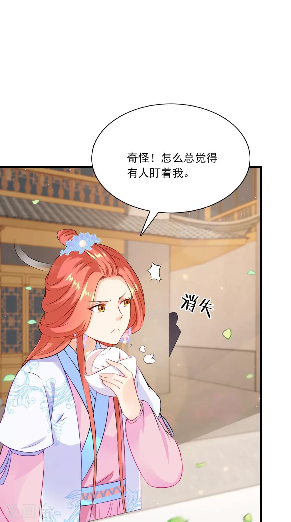 第132话 混乱追逐战6