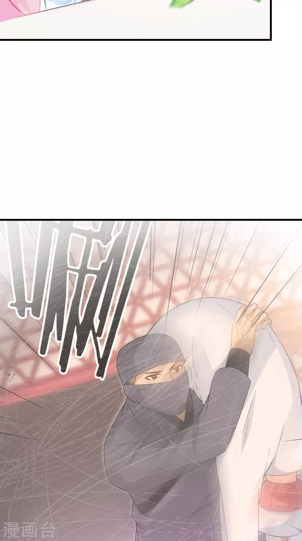 第132话 混乱追逐战7