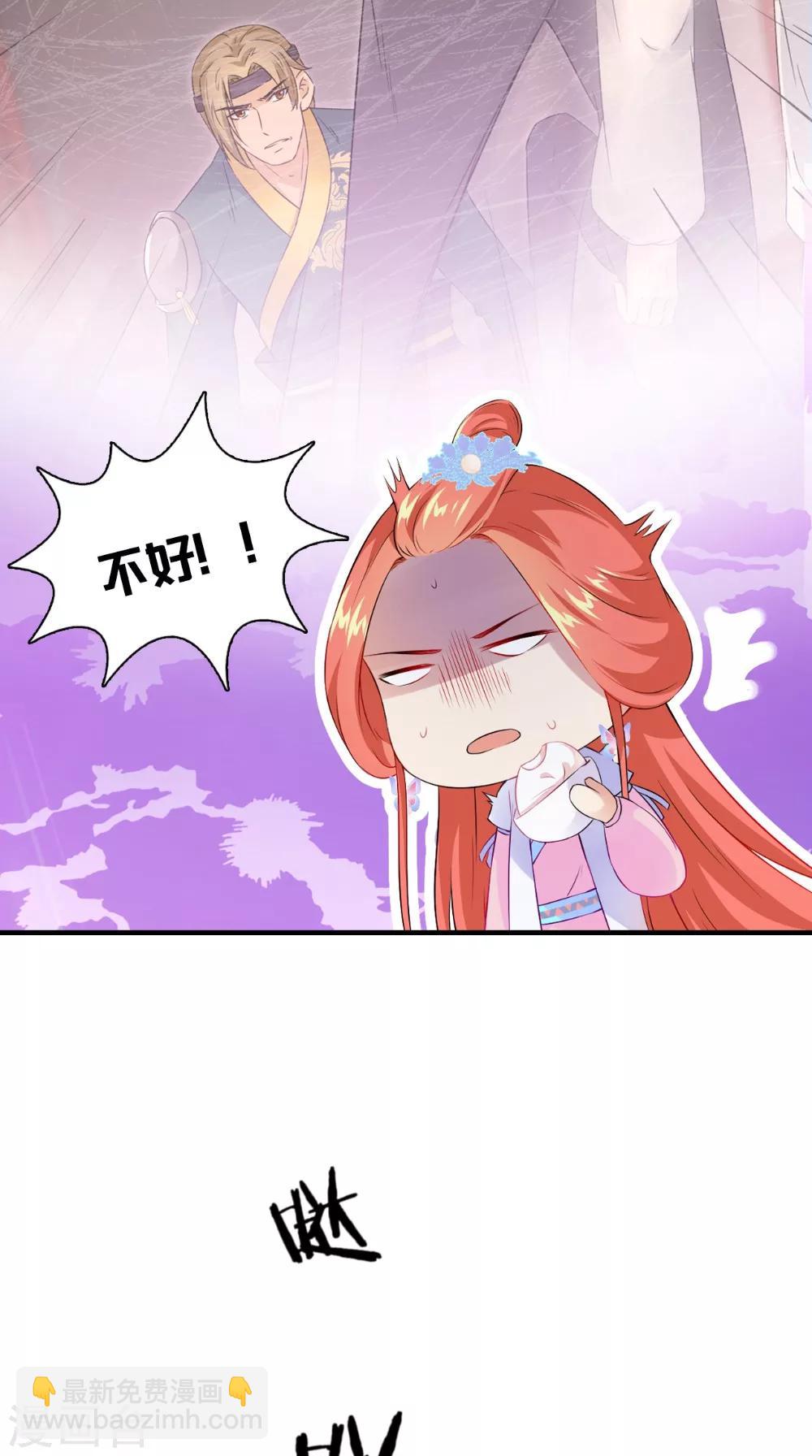 第132话 混乱追逐战8