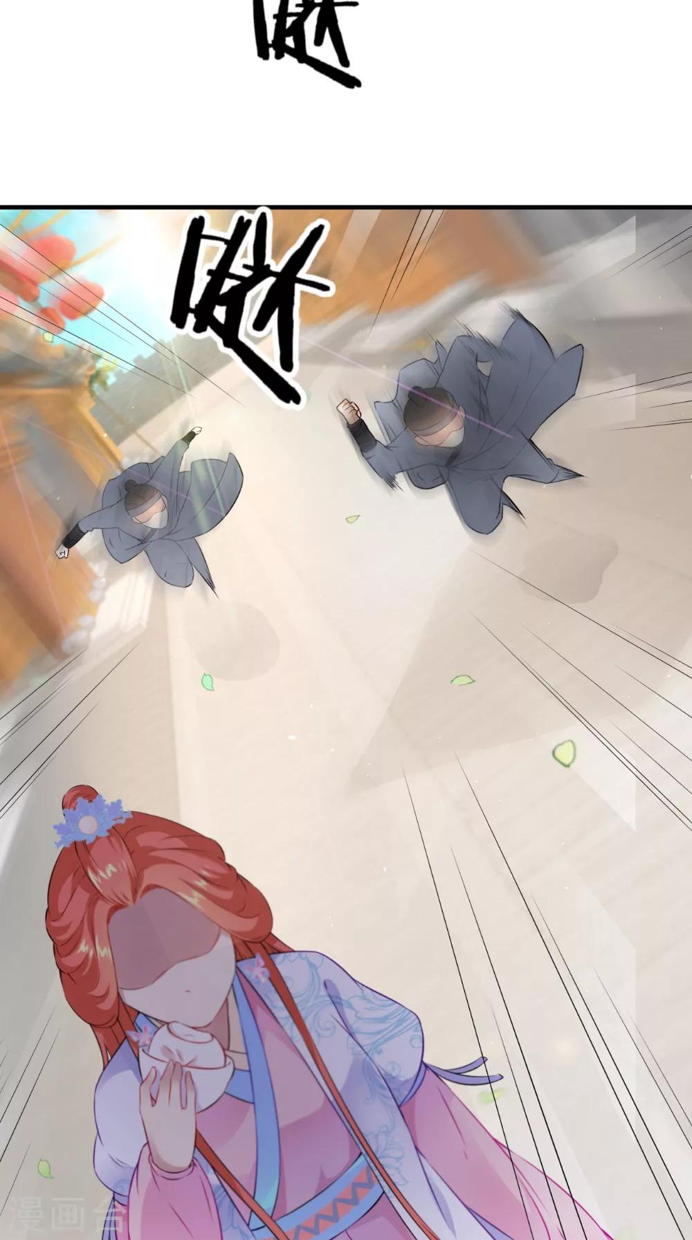 第132话 混乱追逐战9