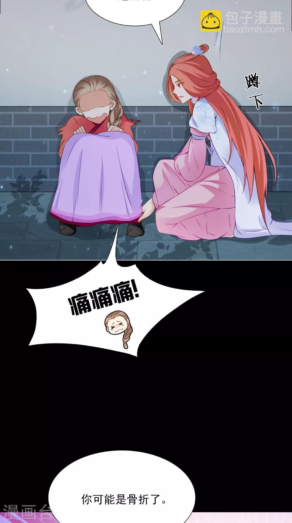 第133话 交换衣服11
