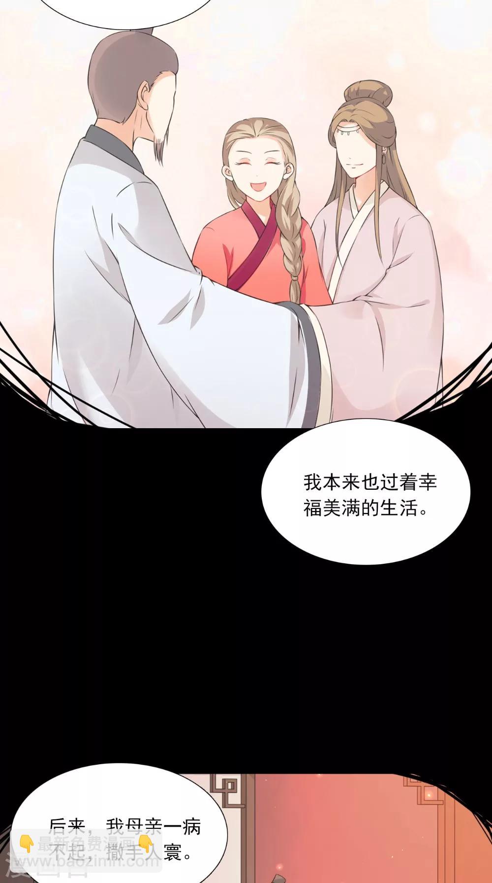 第133话 交换衣服14