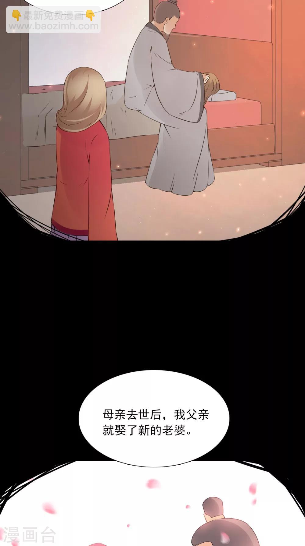 第133话 交换衣服15