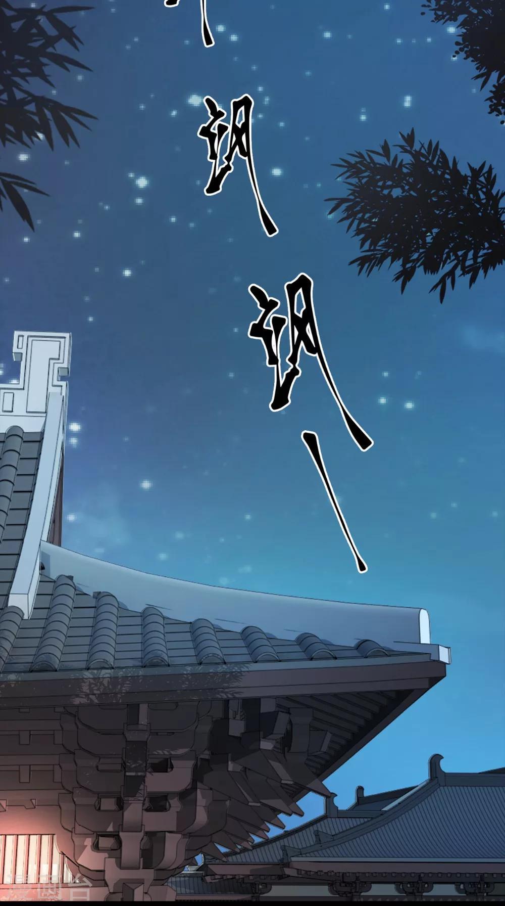 第133话 交换衣服2