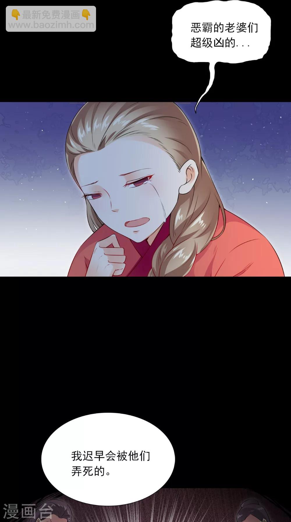 第133话 交换衣服20
