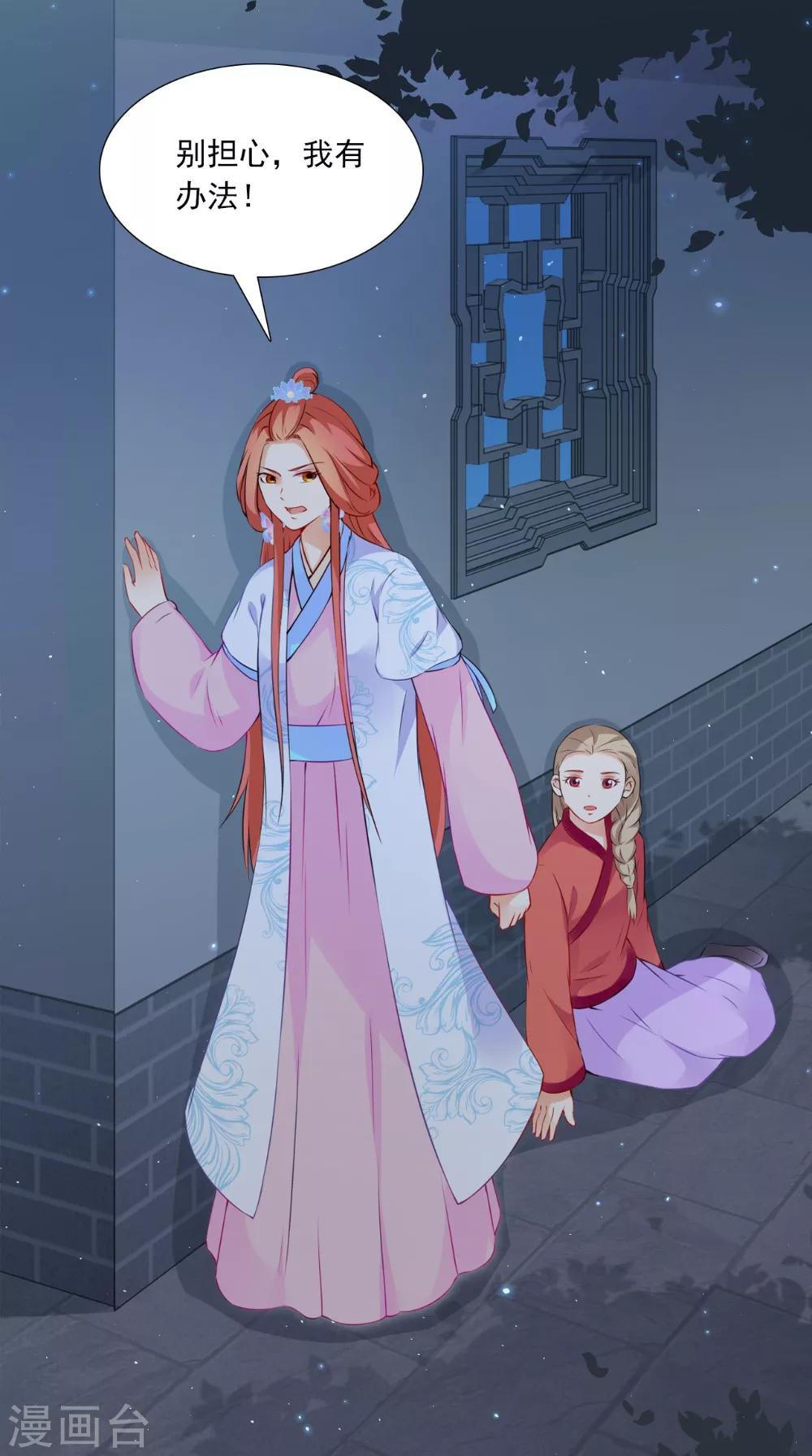 第133话 交换衣服26