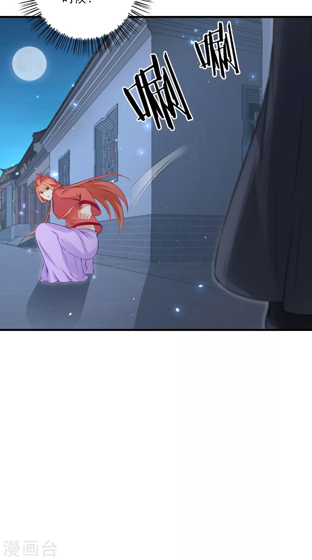 第133话 交换衣服31