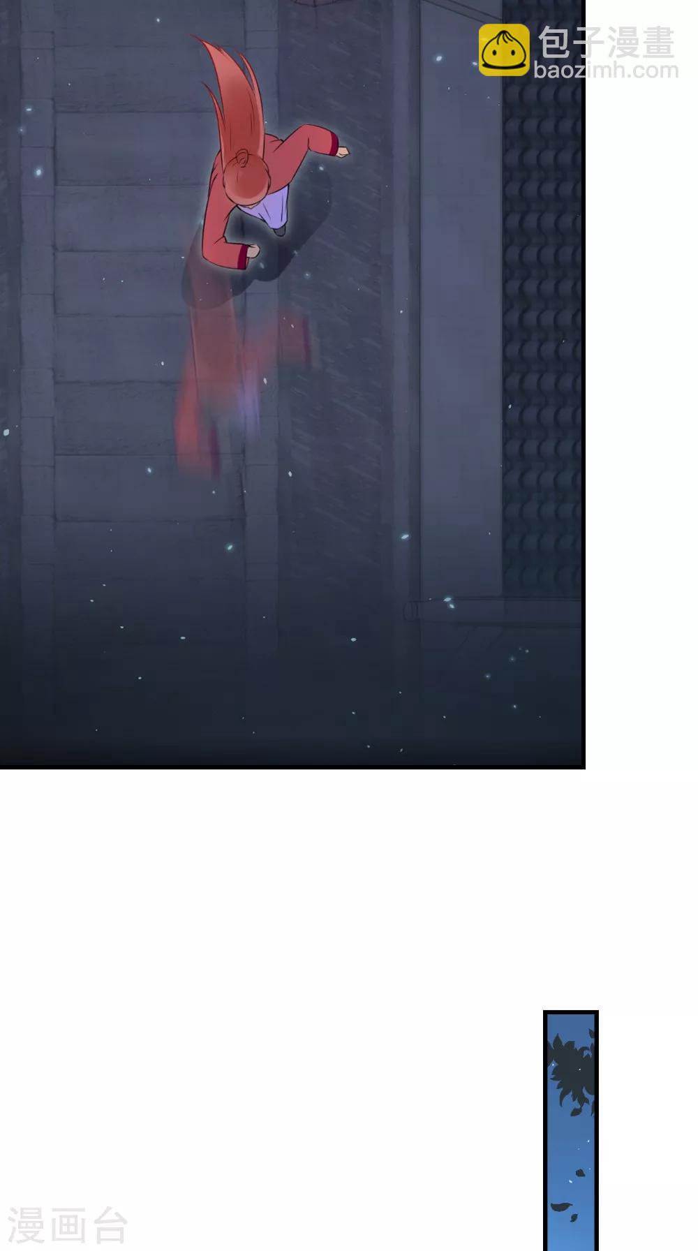 第133话 交换衣服34