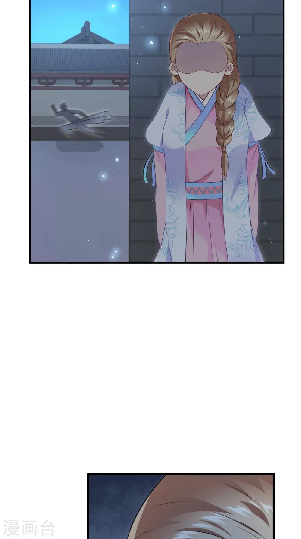 第133话 交换衣服36