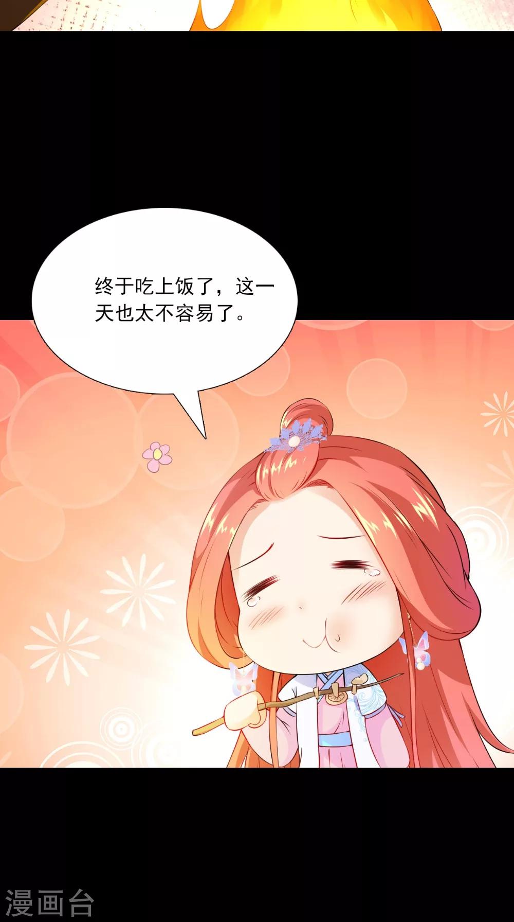 第133话 交换衣服5