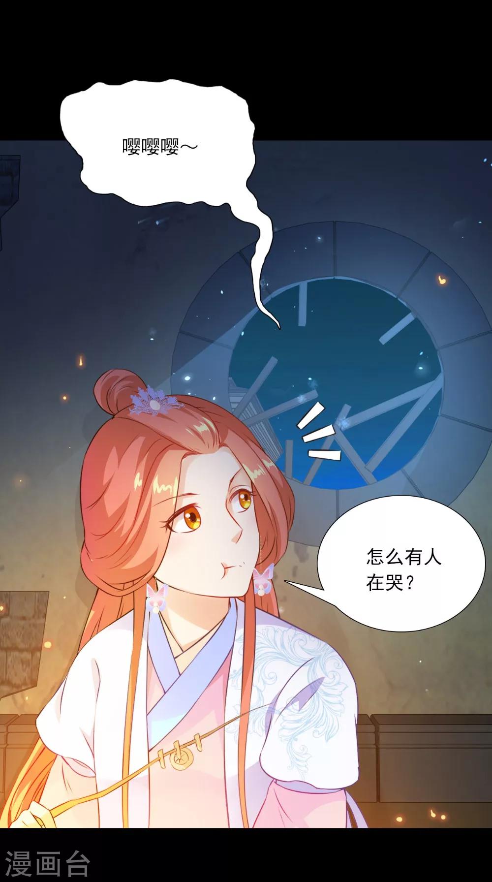 第133话 交换衣服6