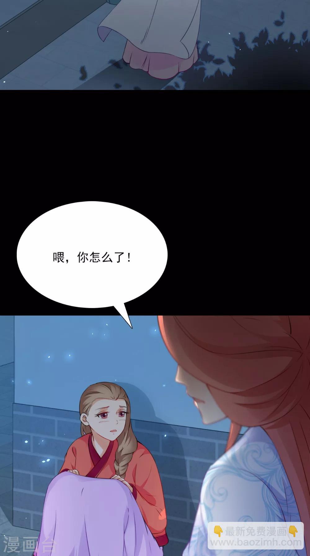 第133话 交换衣服8