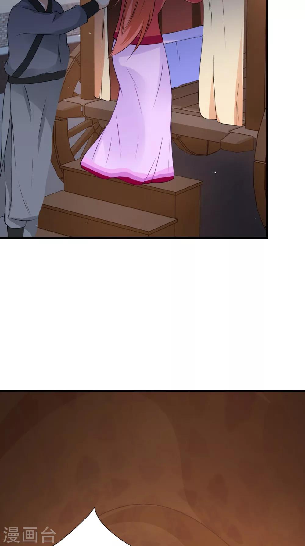 第134话 竟然是公主11