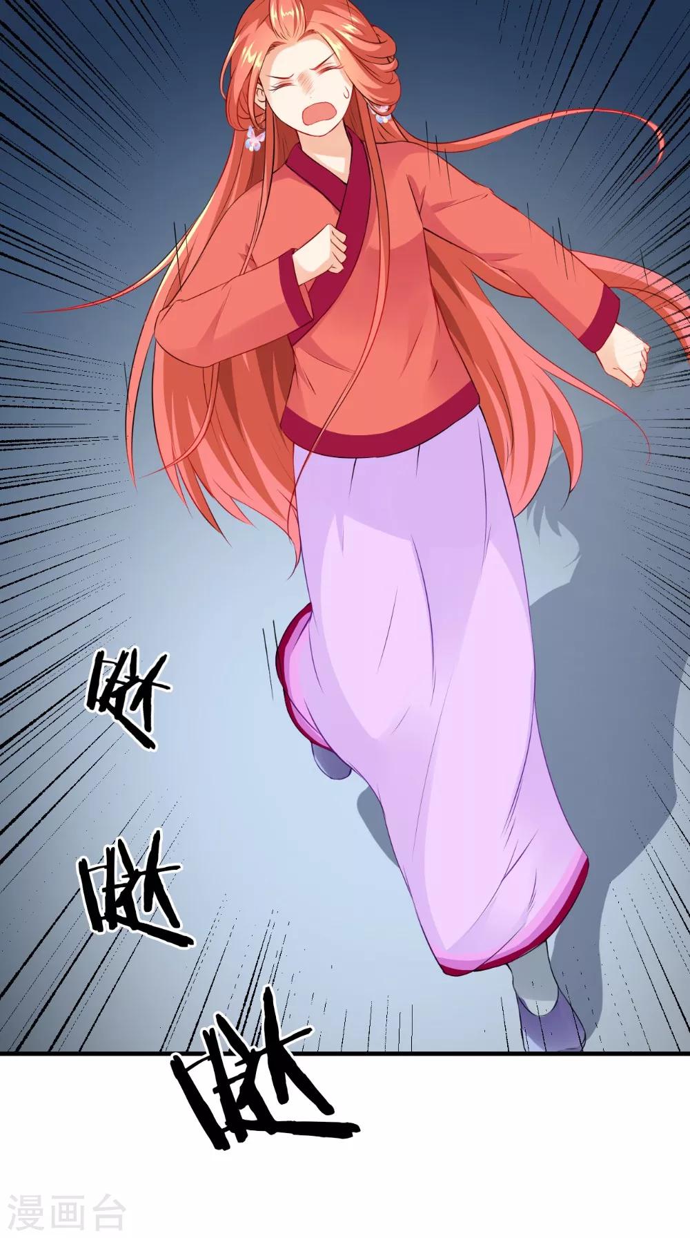 第134话 竟然是公主2
