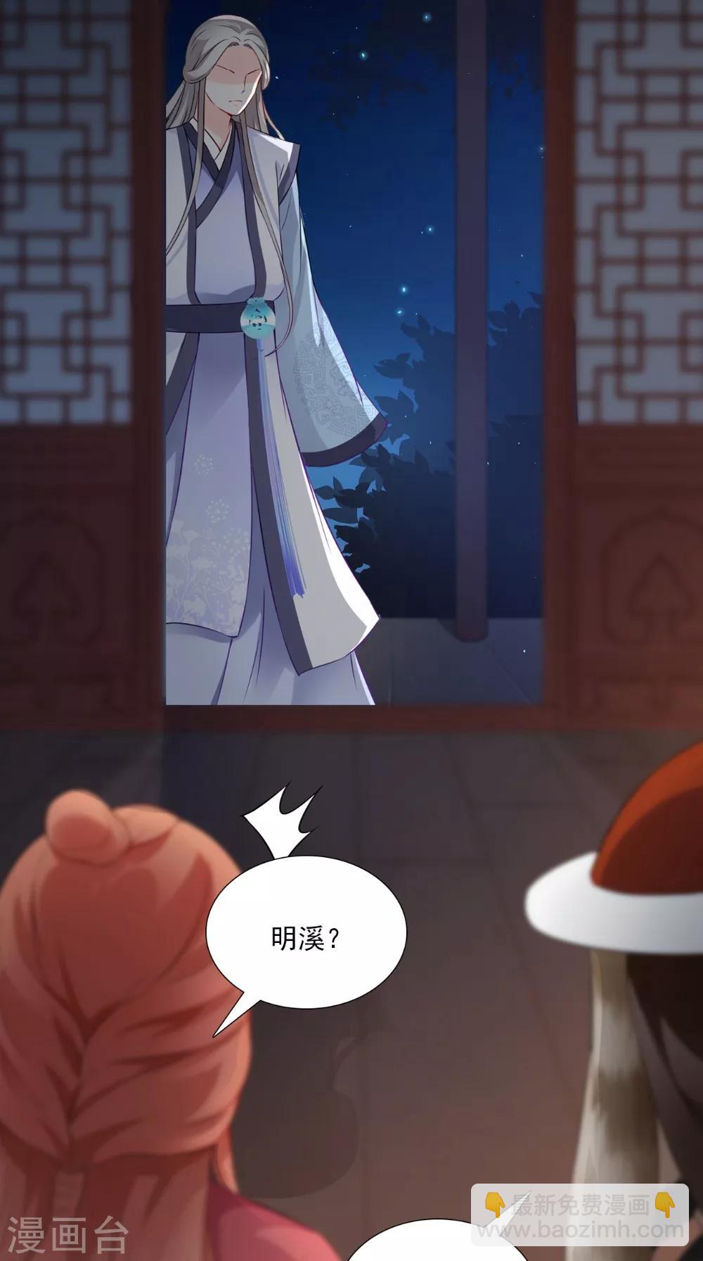 第135话 我要进宫14