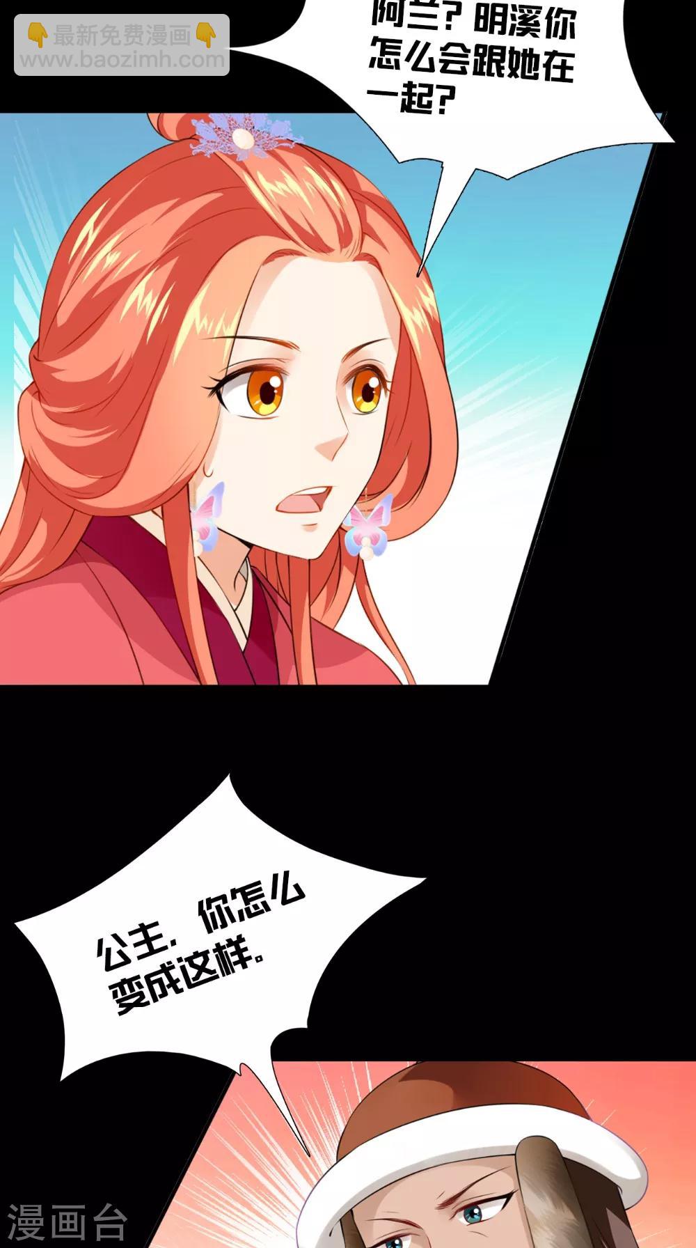 第135话 我要进宫17