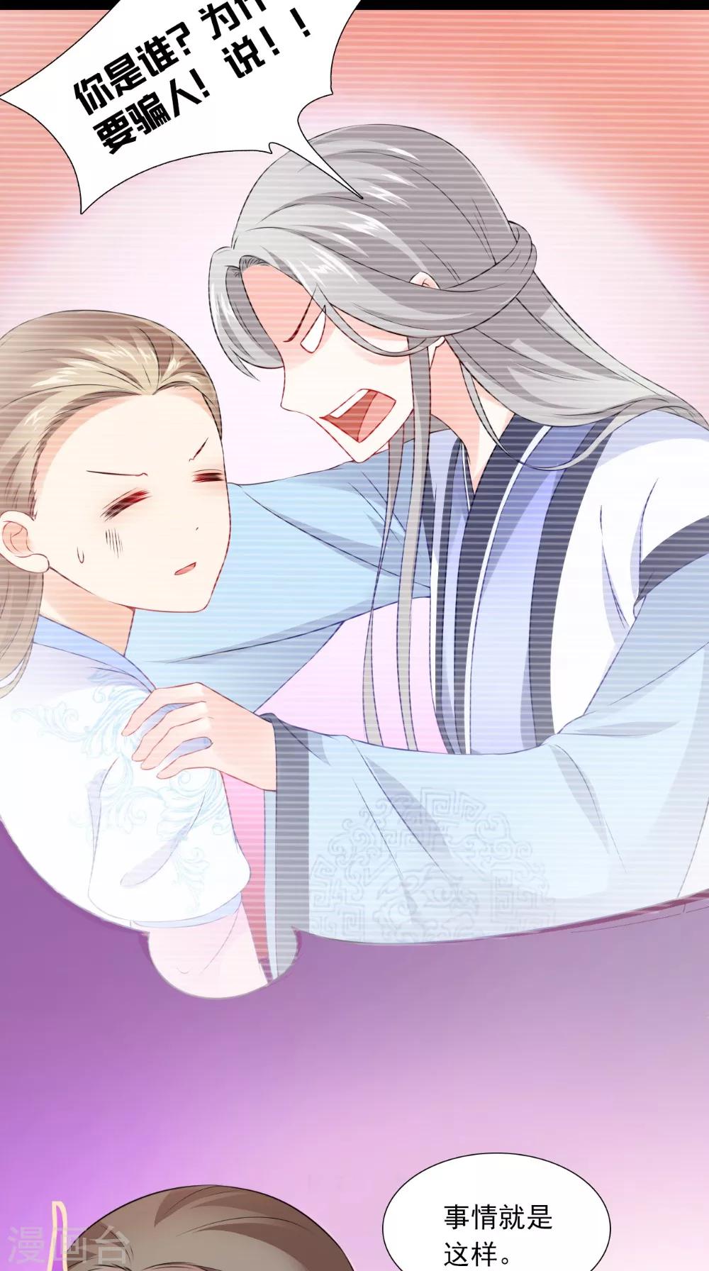 第135话 我要进宫22