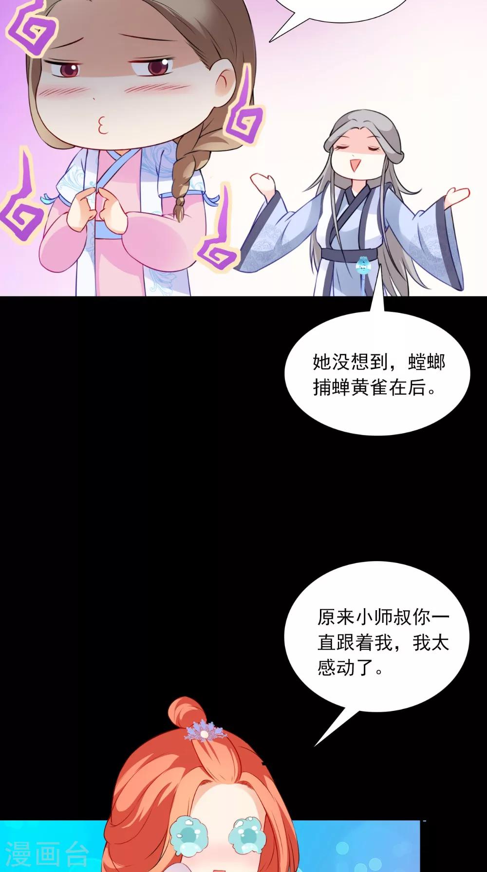 第135话 我要进宫23