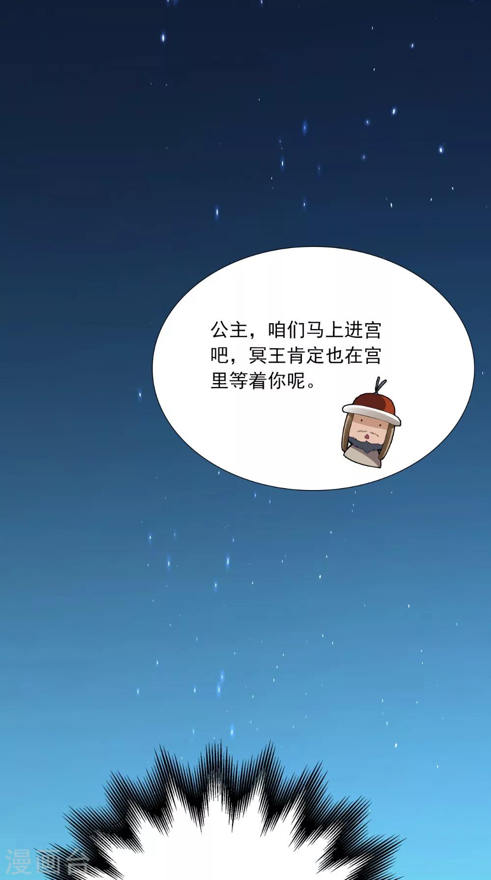 第135话 我要进宫25