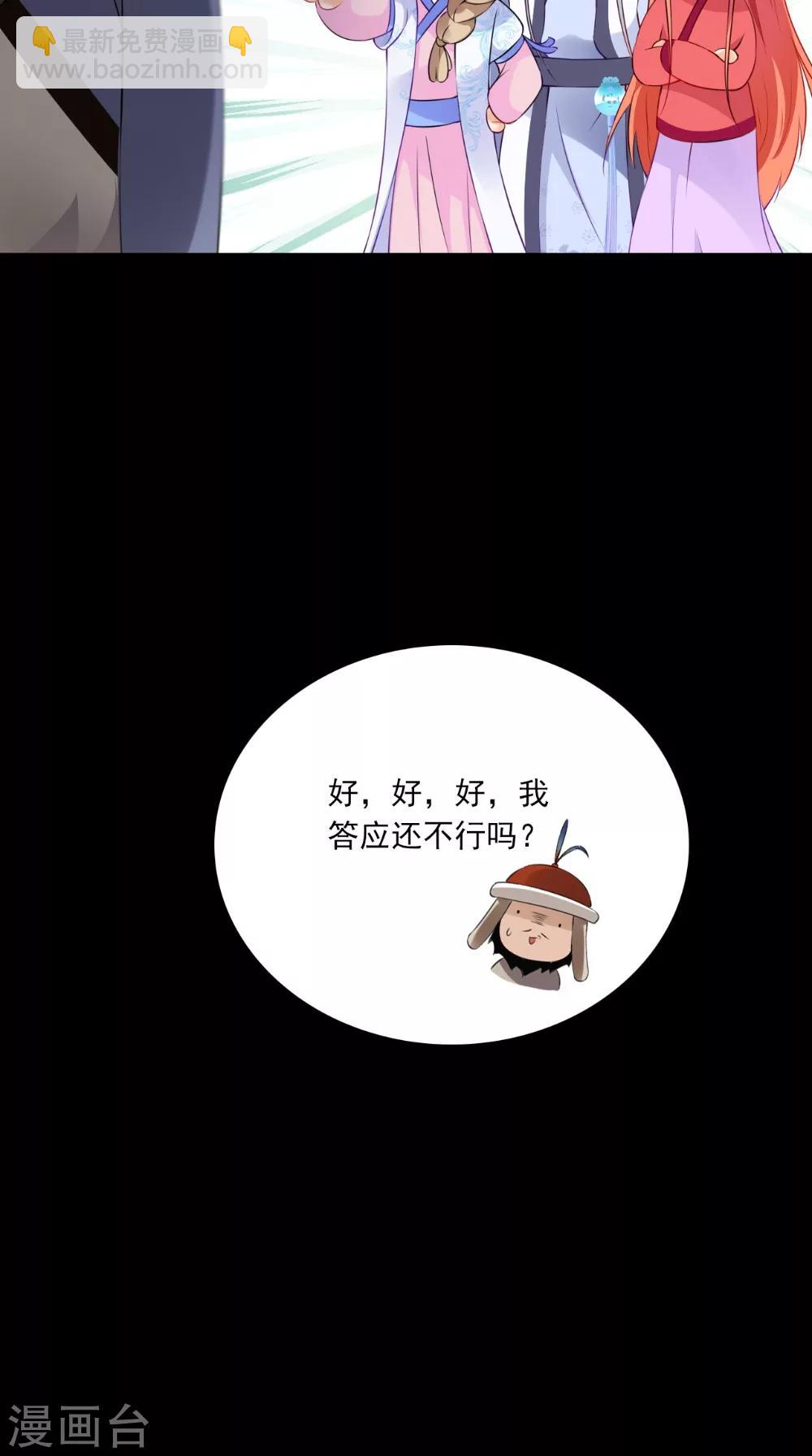 第135话 我要进宫30
